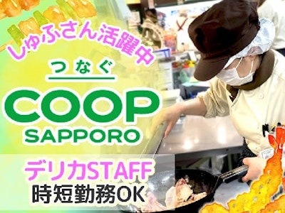 アート引越センター 清田支店のバイト アルバイト Recopt 0648 バイト探しをもっと簡単にニフティアルバイト