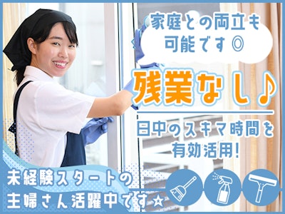 太平ビルサービス株式会社 札幌支店の画像・写真
