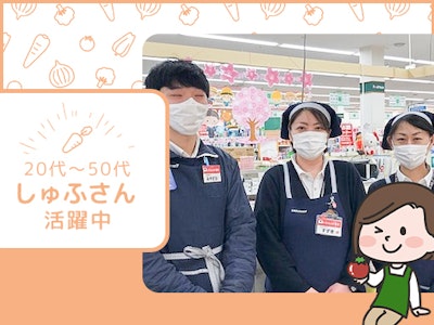 株式会社ホクレン商事の画像・写真