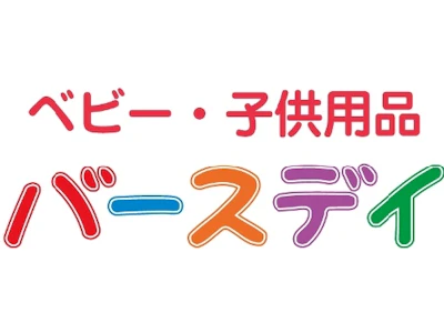 職場の画像