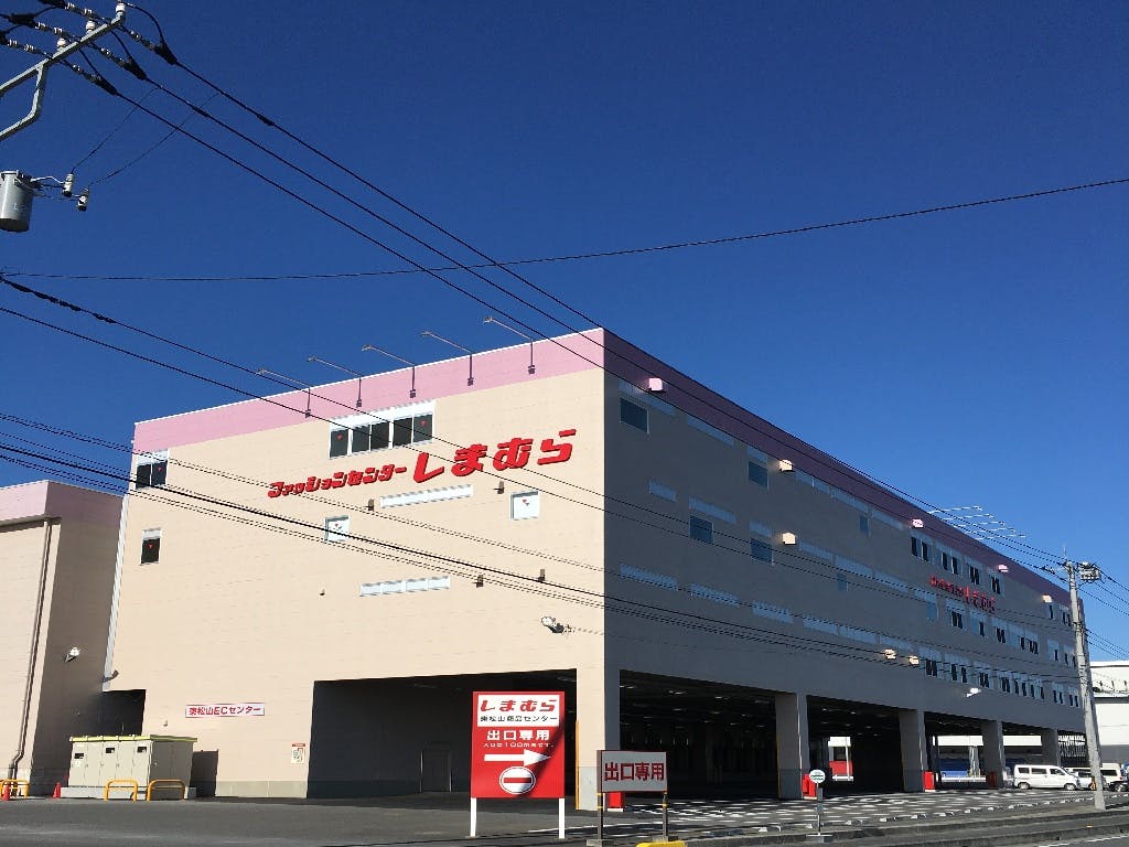 主婦 夫 活躍 しまむら 東松山ecセンター 2800 東松山市 のパート アルバイト求人情報 しゅふjob No 主婦 夫 活躍 しまむら 東松山ecセンター 2800 東松山市 のパート アルバイト求人情報 しゅふjob No