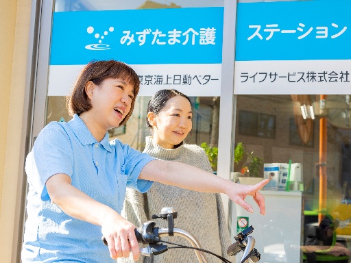 東京海上日動ベターライフサービス株式会社のアルバイト情報