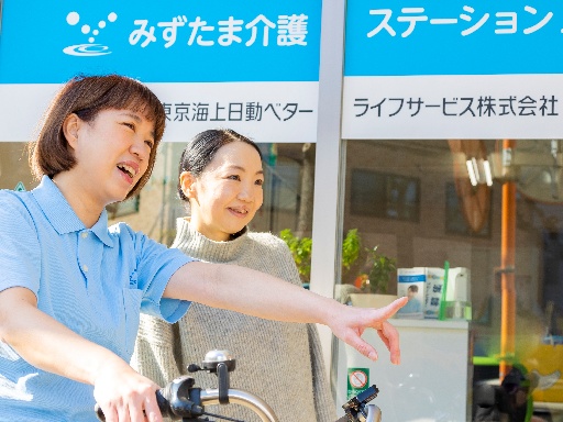 ☆年に一度のチャンス☆＜無資格でも時給2107円＞東京都の制度♪...