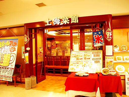 《週2×3h～》成長がお給料に直結!!昇給制度充実◎まかない＆従...