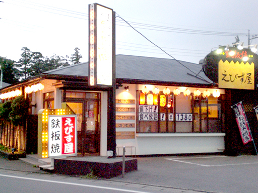 《週1×3h～》成長がお給料に直結!!昇給制度充実◎まかない＆従...