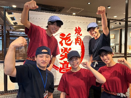 《週1×3h～》成長がお給料に直結!!昇給制度充実◎まかない＆従...