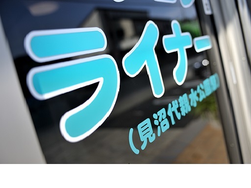 【フルタイム】週2・3日OK！駅チカサロンの《理容師》｜メリハリ...