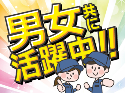 Utコミュニティ株式会社 姫路市の派遣社員求人情報 時給 1100円 梱包 主婦歓迎 週5日 08 30 17 30 30代 40代活躍中 派遣 Dジョブ 13567292