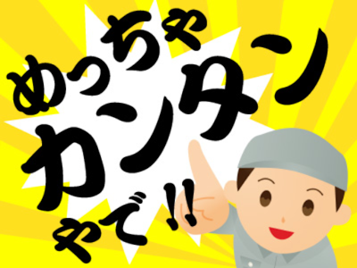 Utコミュニティ株式会社 加東市の派遣社員求人情報 時給 1050円 品出し 主婦活躍中 週2日 09 00 16 00 30代 50代活躍中 派遣 Dジョブ