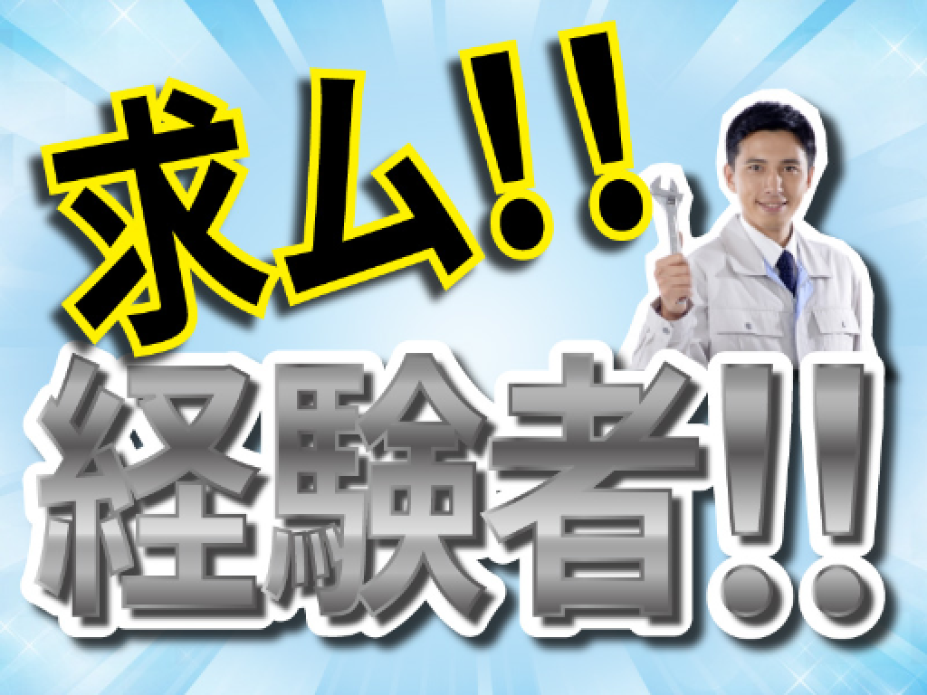 主婦活躍 Utコミュニティ株式会社 福知山オフィス 福知山駅 の派遣求人情報 しゅふjobパート No