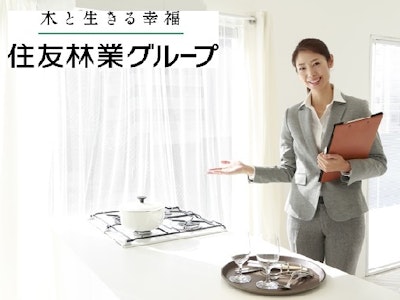 スミリンビジネスサービス株式会社の画像・写真