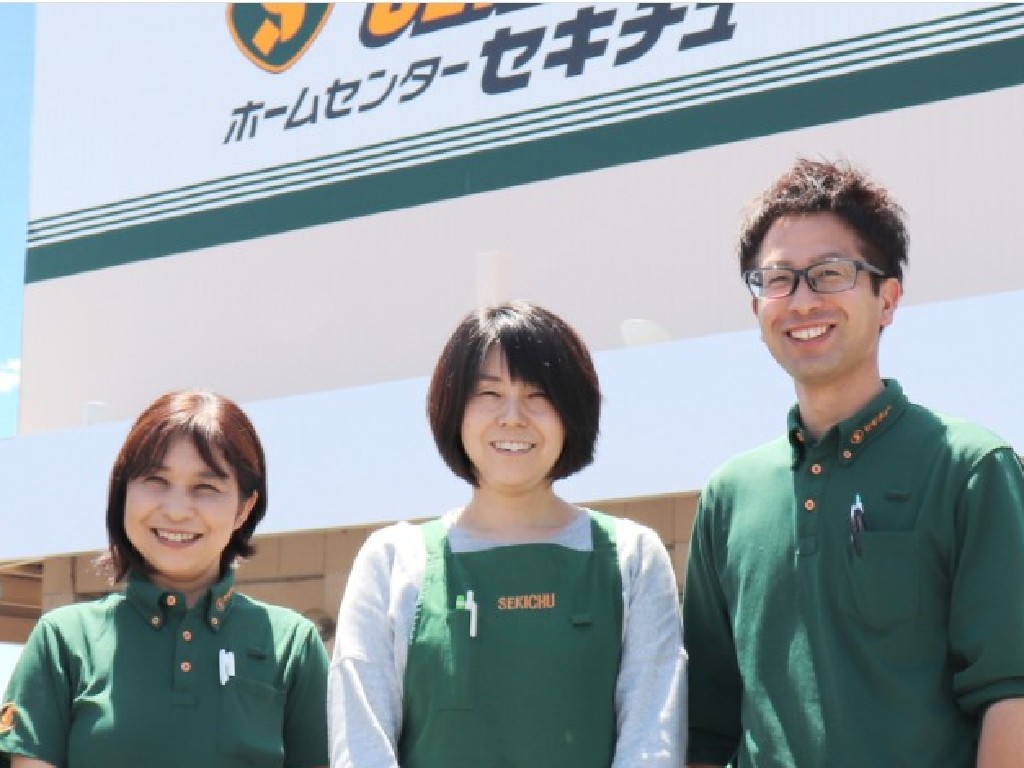 主婦活躍 セキチュー花園インター店 株式会社セキチュー 深谷市 のパート アルバイト求人情報 しゅふjobパート No