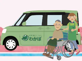 館林市 主婦に嬉しいパート アルバイト求人が見つかる しゅふｊｏｂ