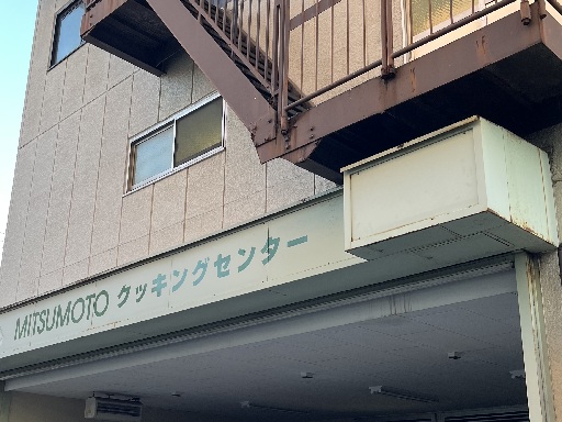 資格なくても大丈夫！【経理サポート】平日週2～3日の短時間シフト...