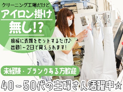 株式会社エンパイアー 札幌手稲支店の画像・写真