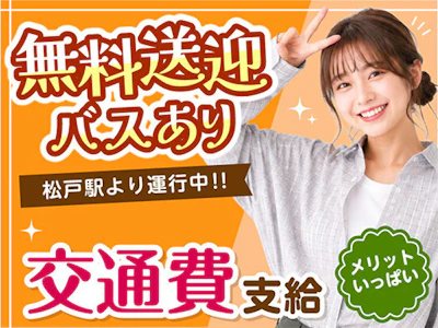 職場の画像