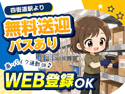 職場の画像