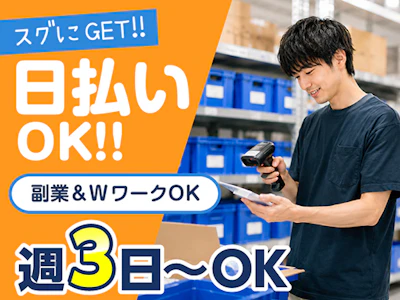職場の画像