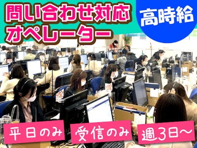 One Flag株式会社の画像・写真
