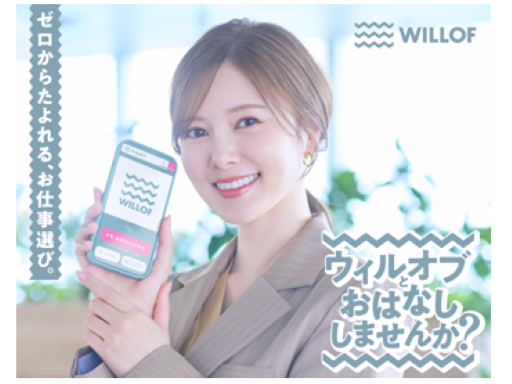 ★日常生活を支えるホームヘルパー★
当たり前の日常生活を安心して過ごして頂くための温かな支援♪
それがホームヘルパーのお仕事です。
初めての介護職はドキドキでいっぱいだから、まずは始めませんか？

『ホームヘルパーが自分に向いているのか？』
『一度は介護業界で働いてみたい！』

＼そんな方にはピッタリ／
自分にできるかどうか、合っているかどうか…
まずは試してみませんか？

【仕事内容】
◆車イスへの移動のお手伝い
◆お話の聞き役
◆歩くリハビリの見守り
◆食事の準備、お手伝い
◆お部屋や共用スペースの掃除
◆入浴やお手洗いのサポート

日々の生活を支えるのが私たちの役目。
まずは、先輩方の… 《週3～》業務未経験OKのホームヘルパー【時給1300円～】日勤のみ・お試し勤務・即スタートOK！WEB登録可・まずはお気軽にご相談ください♪