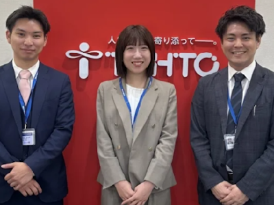 17時まで勤務OKの不動産会社の営業サポートスタッフ