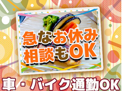 職場の画像