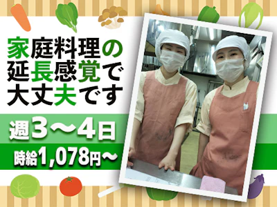 職場の画像