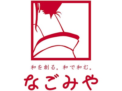 着物ECショップの商品ページ作成