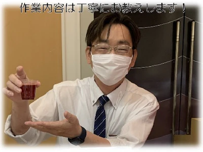 職場の画像