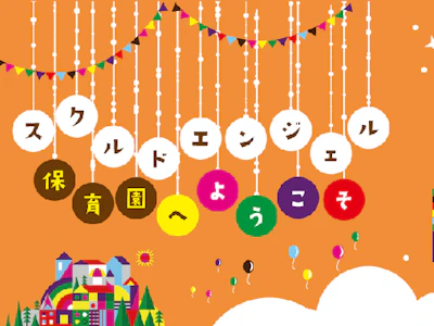 職場の画像