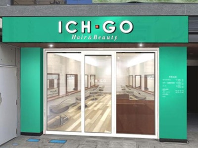 株式会社アルテ サロン ホールディングスの画像・写真