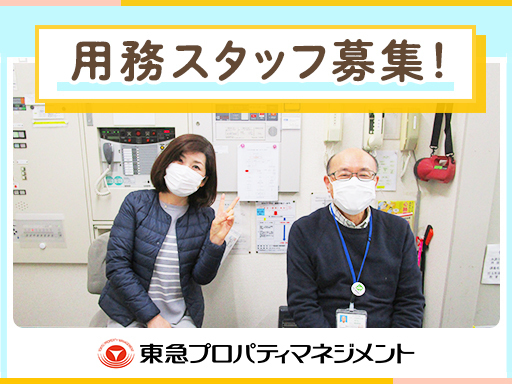 お クリアランス 香 屋 の 中高年 アルバイト 関西