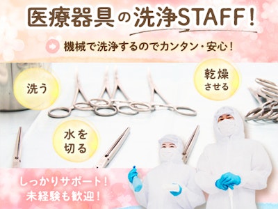 東急プロパティマネジメント株式会社の画像・写真