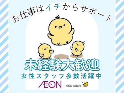 職場の画像