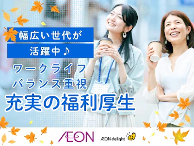 職場の画像