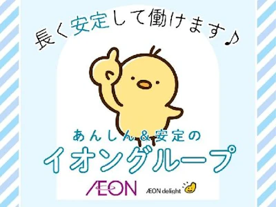 職場の画像