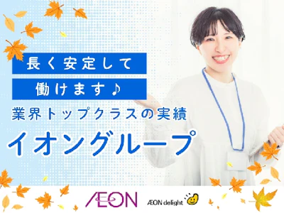 職場の画像