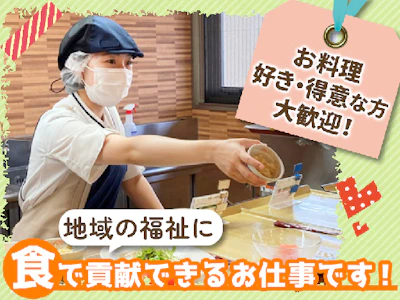 ＳＯＭＰＯケア　ラヴィーレレジデンス福岡別府の求人画像