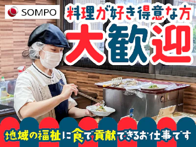 ＳＯＭＰＯケア　ラヴィーレ千葉椿森の求人画像