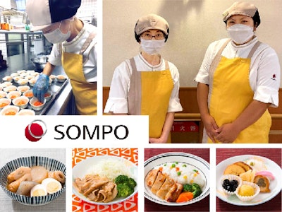 SOMPOグループ・福祉施設・調理サポート