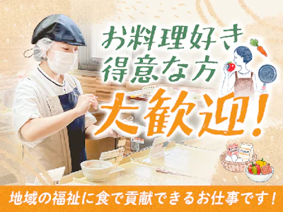ＳＯＭＰＯケア ラヴィーレ相模原中央の求人画像