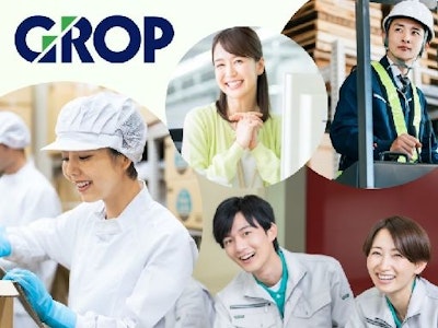 株式会社グロップ所沢オフィス0034の求人画像