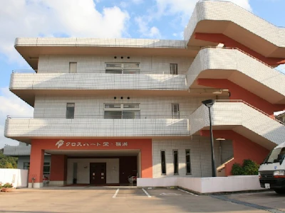 社会福祉法人伸こう福祉会