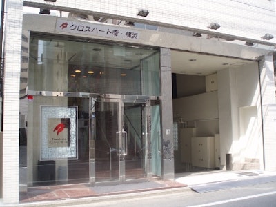 社会福祉法人伸こう福祉会の画像・写真