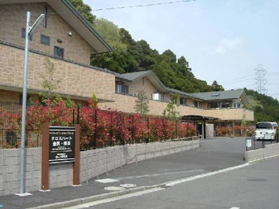 社会福祉法人伸こう福祉会