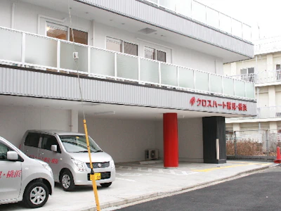 社会福祉法人伸こう福祉会