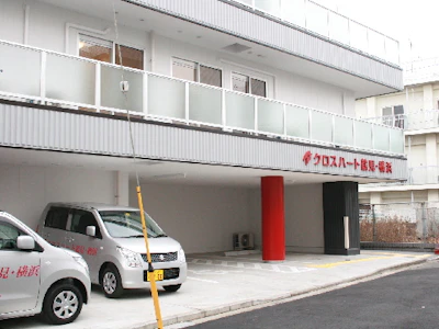 社会福祉法人伸こう福祉会