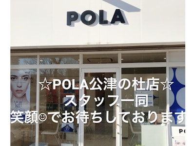 株式会社ポーラの画像・写真