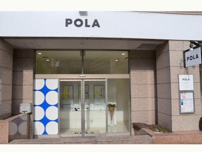 POLA THE BEAUTY 港北ニュータウン中川店の求人画像