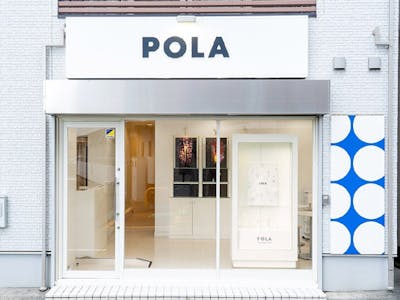 POLA THE BEAUTY 長津田店の求人画像